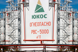 Rosneft reconciled with the heirs of Yukos