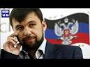 Pushilin: dialogues with Kiev intensified because of the situation in the Donbass
