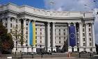 The Ministry of foreign Affairs of the Russian Federation: the mechanism of the contact group on Ukraine has
