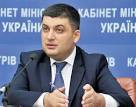 Groysman: the EP will send observers to Ukraine on local elections
