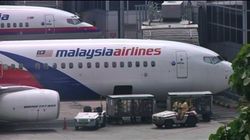 Was found the wreckage of Malaysia Airlines flight MH370