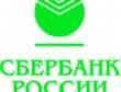 Sberbank takes $1-bln syndicated loan