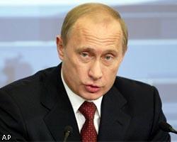 USA Congress agrees with Putin