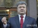 Poroshenko on Sunday to take part in the March of unity in Paris
