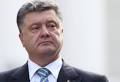 Poroshenko expects the adoption in the first reading of changes to the Constitution of Ukraine
