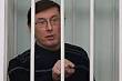 The court refused the protection of Yanukovych in the appeal
