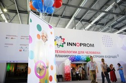 In Yekaterinburg opened an exhibition "Innoprom 2016"