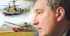 Rogozin: the Russian defence industry will satisfy all the needs of the army
