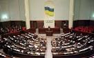 Rada will see a draft law on sanctions against Ukraine Russia on Thursday
