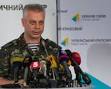 The NSDC of Ukraine complained of sabotage group of militia
