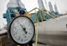 Polish PGNiG receives gas from Russia less applications
