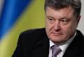 Poroshenko refers to the Minsk agreements with cautious optimism
