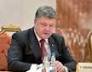 Poroshenko has approved the development of the Military Cabinet of the NSDC of Ukraine

