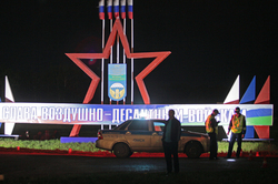 The bill died in Omsk went to dozens