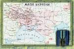 Ukraine was deprived of liberty property judges of the Crimea and Sevastopol
