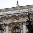 Russia`s Central Bank to cut refinancing rate by 0.5 points to 12%