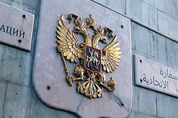 The Russian Embassy was shelled from mortars