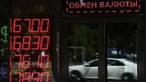 The ruble began to rise sharply against the dollar and Euro