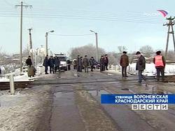 Mourning for died in accident in Krasnodar region