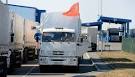 The first group of trucks with humanitarian aid arrived to Ukraine
