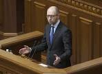 Yatseniuk: the new Parliament should return to the Supreme court all the range of possibilities
