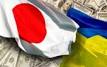 Ukraine will take Japan 100 million dollars
