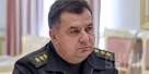 Rada approved the Poltorak Minister of defence of Ukraine
