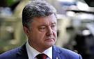 Poroshenko has cancelled the Day of defender of the Fatherland
