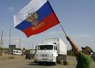 The Ministry is beginning to form a new humanitarian convoy for Donbass
