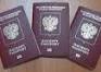 The regulation on the passport LNR did in the government of the Republic
