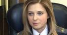 Poklonskaya commented on the accusation by Kiev employees of the Prosecutor