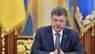 Poroshenko: Ukrainian military can open fire in the Donbass
