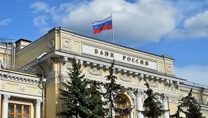 The Central Bank revoked the license of the "Urals capital"