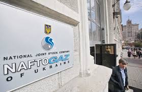 "Naftogaz" has filed a lawsuit because of the gas cut-off in Kiev