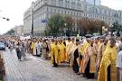 In the Russian-Ukrainian Religious procession process involved more than 1,000 people
