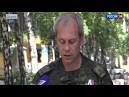 Basurin: the APU continues to move the equipment to the line of contact
