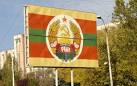 The head of Transnistria strengthened protection of vital the main objects of the Republic
