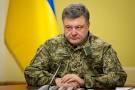 Poroshenko has identified a priority for the Ukrainian authorities
