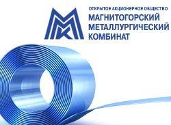 Russia`s MMK hikes 2007 crude steel output 6.5 pct