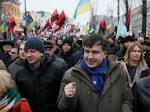 In Kiev ended a rally of supporters of Saakashvili