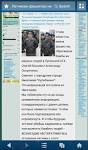 The national guard under said law enforcers do not use " Grad " under the Lugansk
