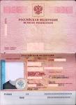 FMS allow Ukrainian citizens to enter the Russian Federation for internal passports
