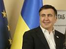 Georgia appealed to Ukraine with a request to extradite Saakashvili
