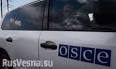 The first night of the OSCE observers in Shirokino passed quietly
