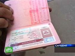 Inhabitants of Kaliningrad region to receive foreign passports for free