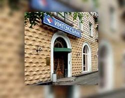 Robbers undermined bank depository in north-west Moscow