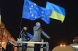 Kiev is waiting for the plans implementation of EU law before November 1,
