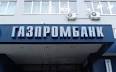Putin: " Gazprombank " may require payment by credit Naftogaz
