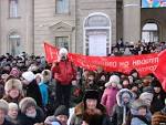 Media: Ukraine were launched protests over utility rates
