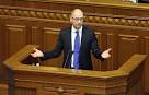 Yatsenyuk promised on Tuesday to give the Parliament a draft budget for 2015
